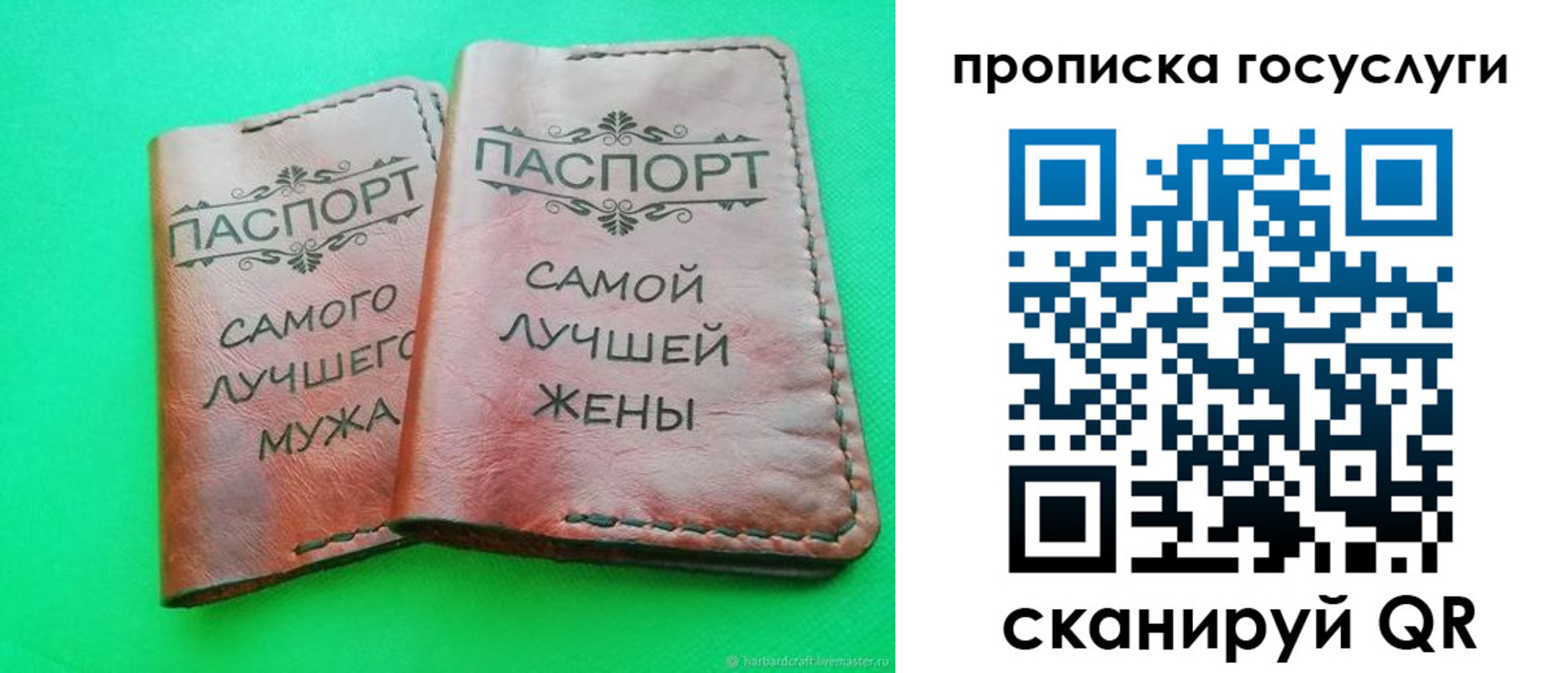 прописка для кредита в Хвалынске