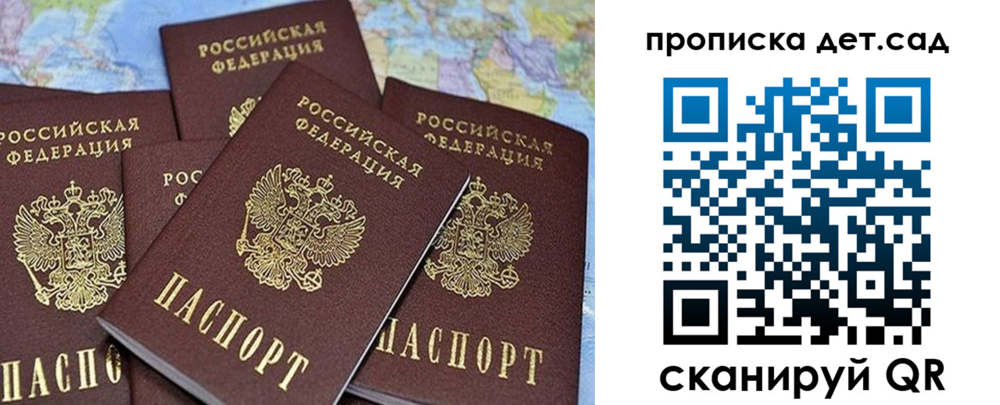 временная регистрация законно в Хвалынске
