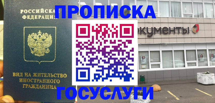 регистрация для школы в Хвалынске